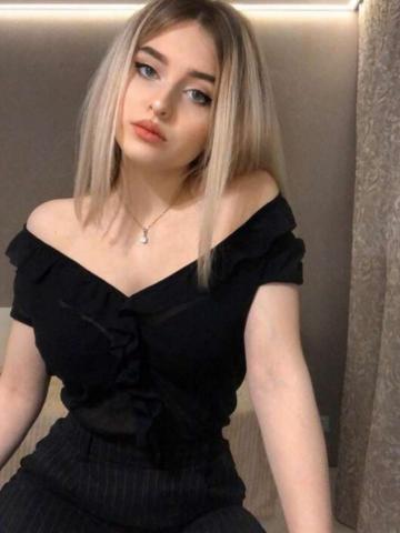 Инга